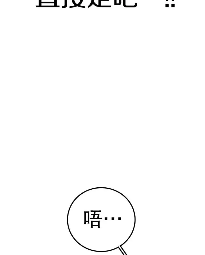 《时间静止的房子》90.误会图76