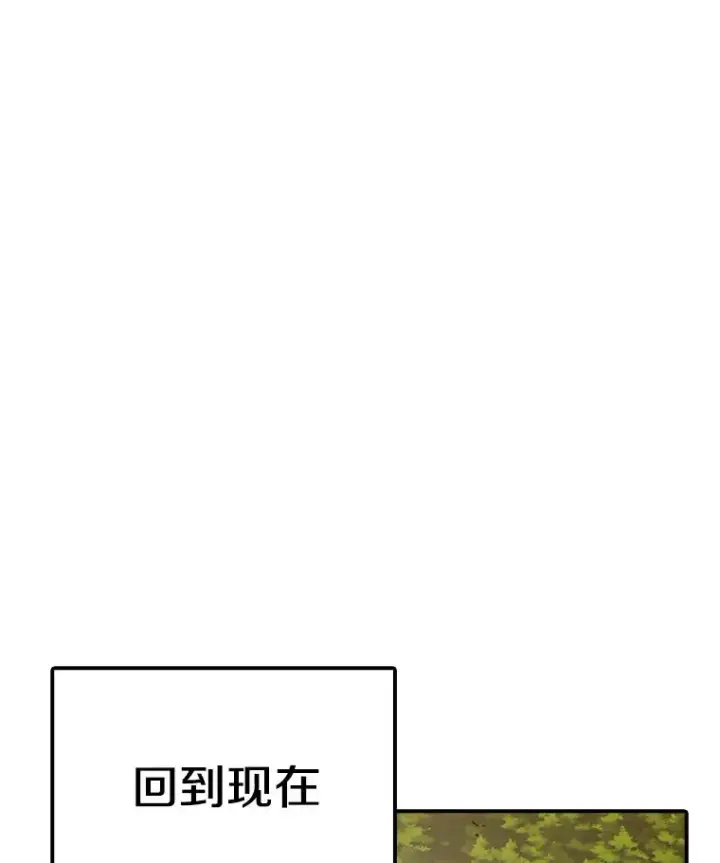 《时间静止的房子》90.误会图88