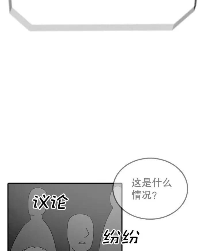 《时间静止的房子》90.误会图96