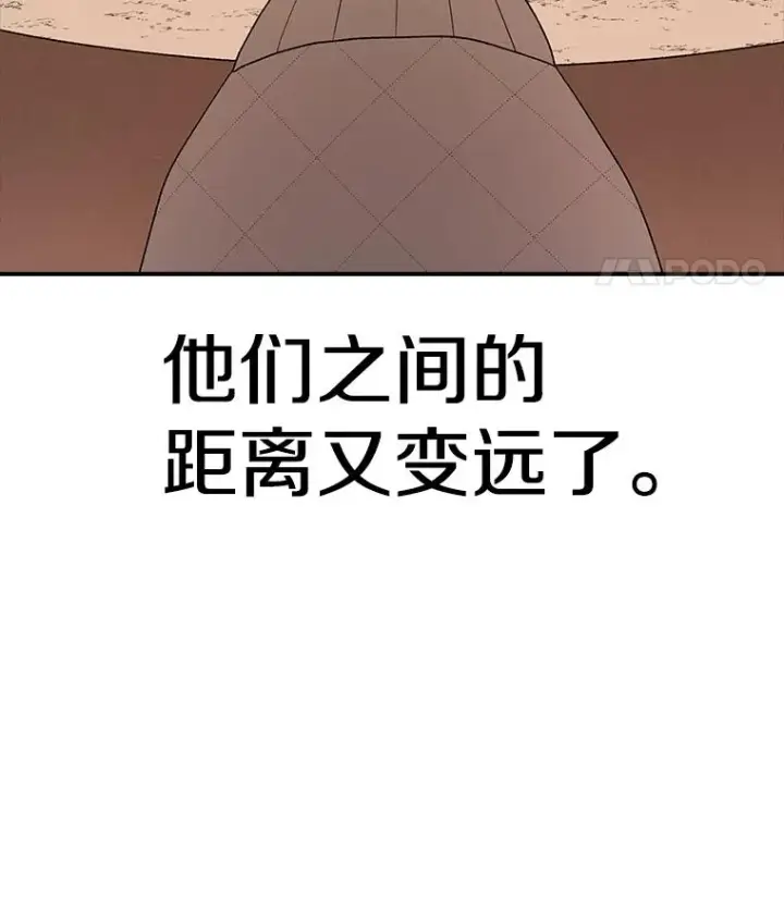 《时间静止的房子》91.致胜之术图103