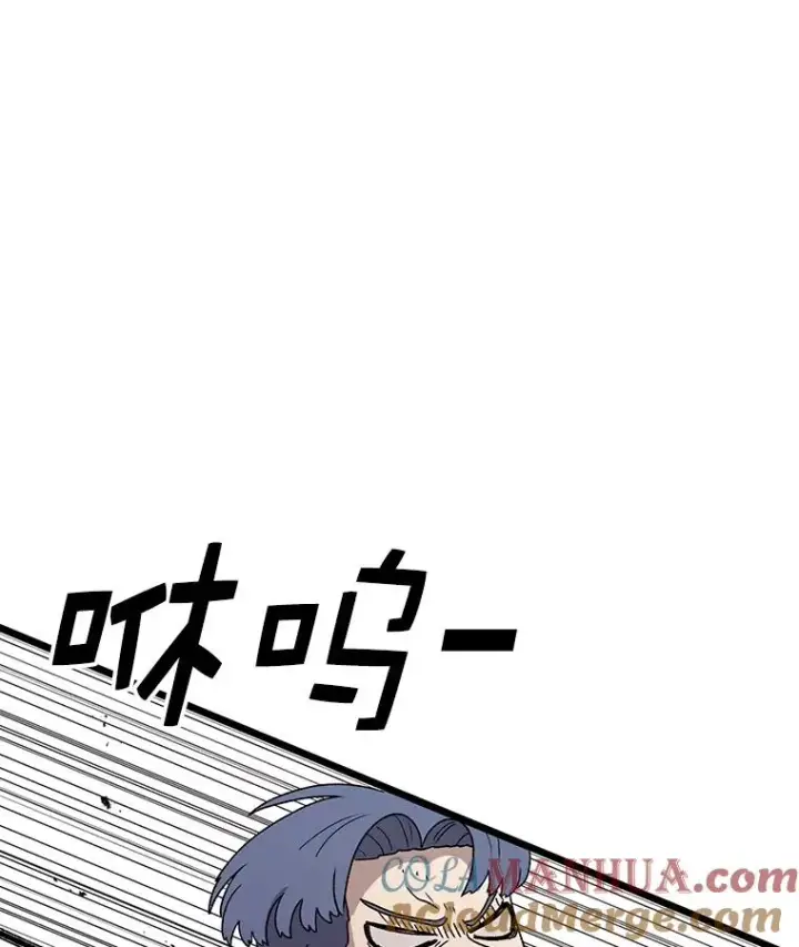 《时间静止的房子》91.致胜之术图109