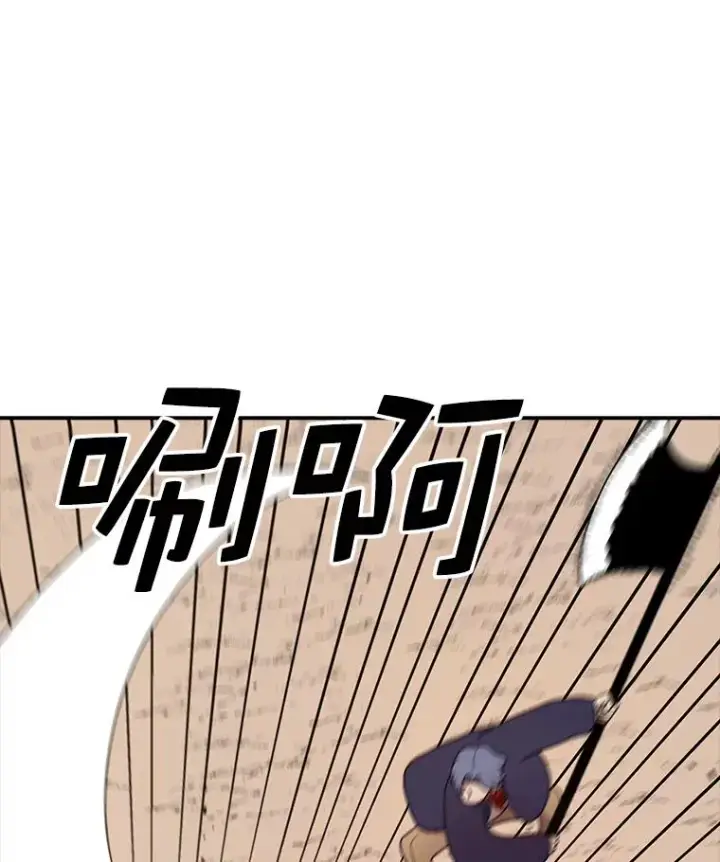 《时间静止的房子》91.致胜之术图112