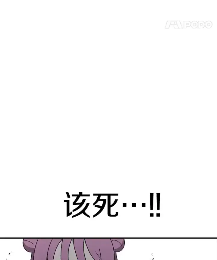 《时间静止的房子》91.致胜之术图114