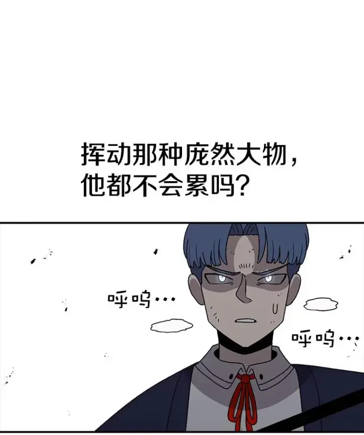 《时间静止的房子》91.致胜之术图116