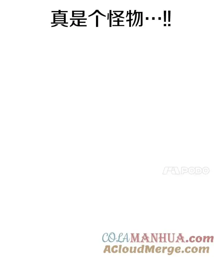 《时间静止的房子》91.致胜之术图117