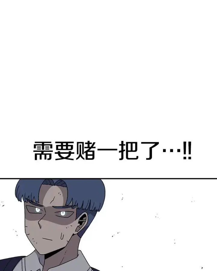《时间静止的房子》91.致胜之术图123