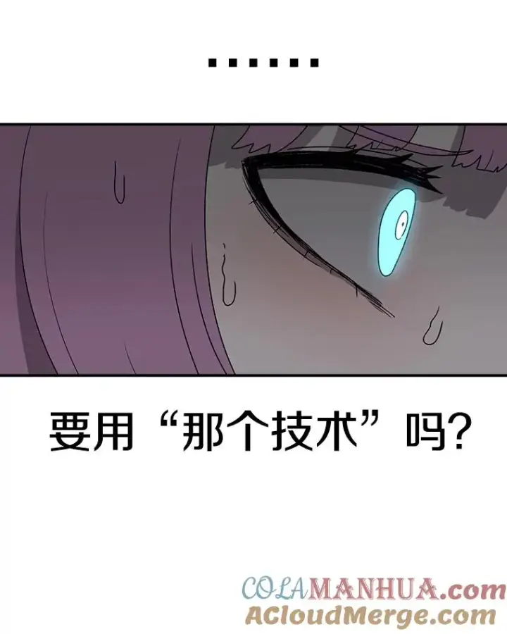 《时间静止的房子》91.致胜之术图125
