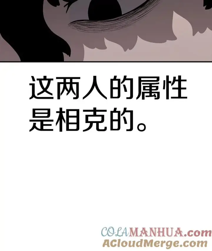 《时间静止的房子》91.致胜之术图13