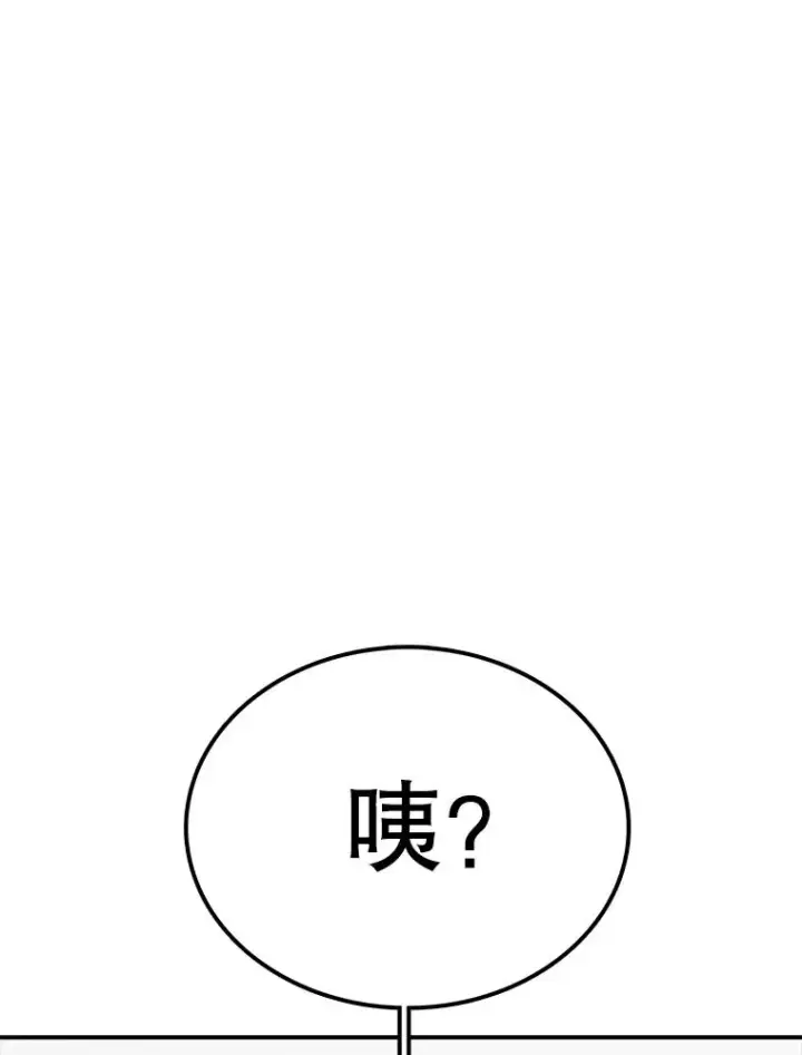 《时间静止的房子》91.致胜之术图132