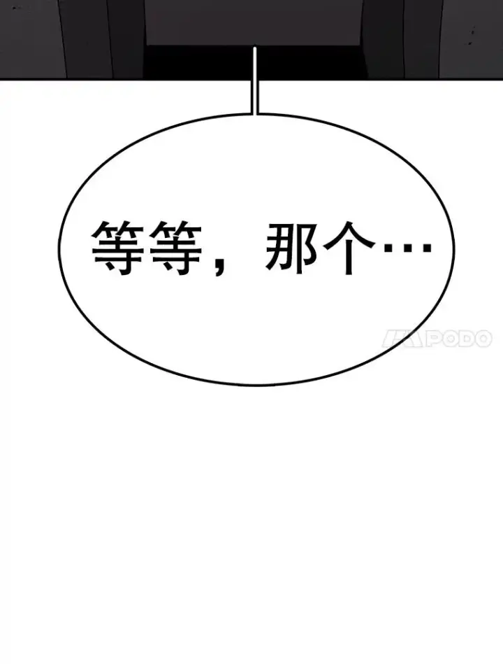 《时间静止的房子》91.致胜之术图134