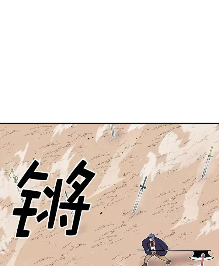 《时间静止的房子》91.致胜之术图139