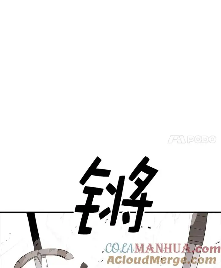 《时间静止的房子》91.致胜之术图141