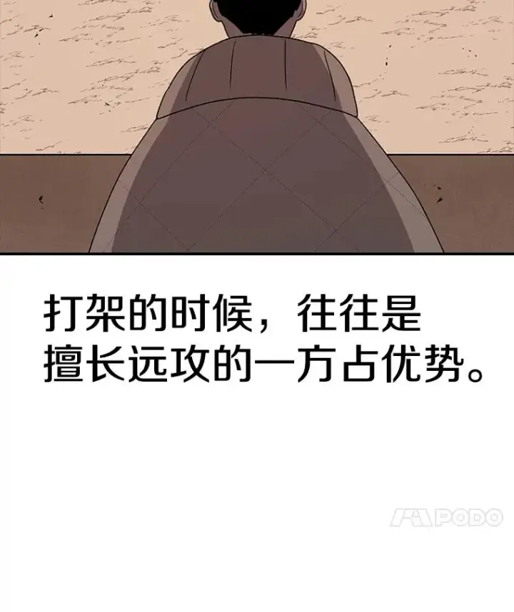 《时间静止的房子》91.致胜之术图15