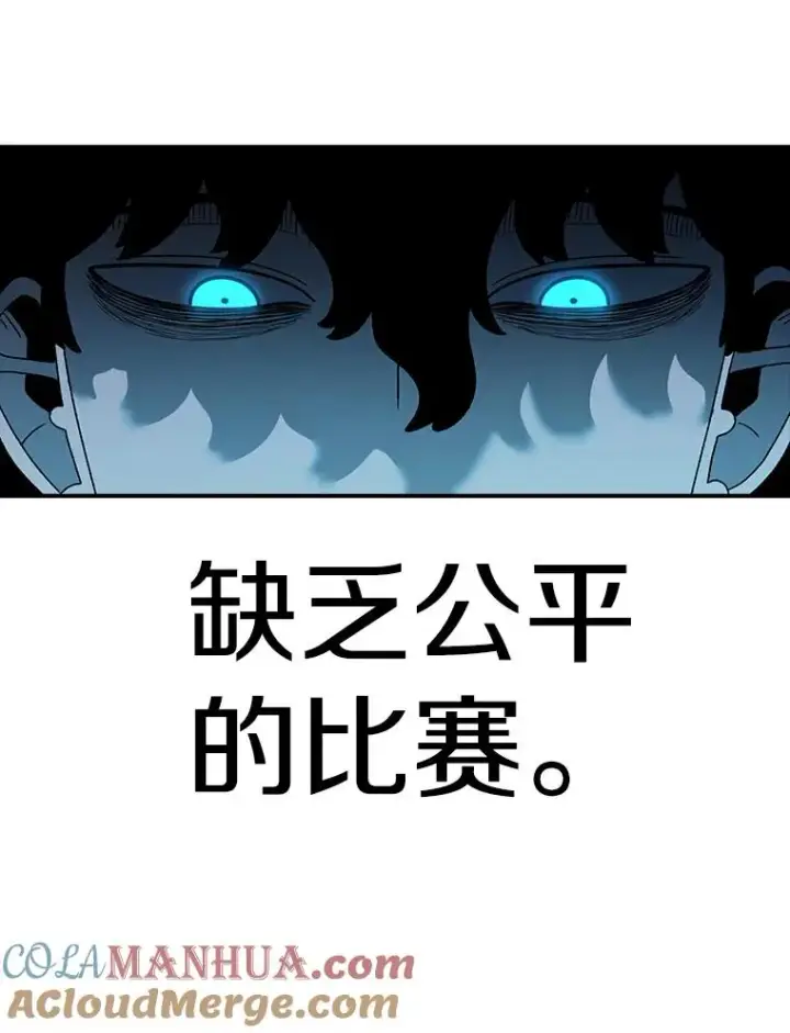 《时间静止的房子》91.致胜之术图21