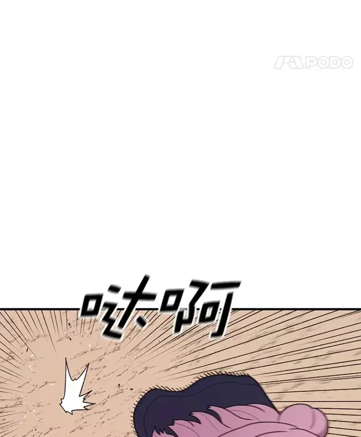 《时间静止的房子》91.致胜之术图43