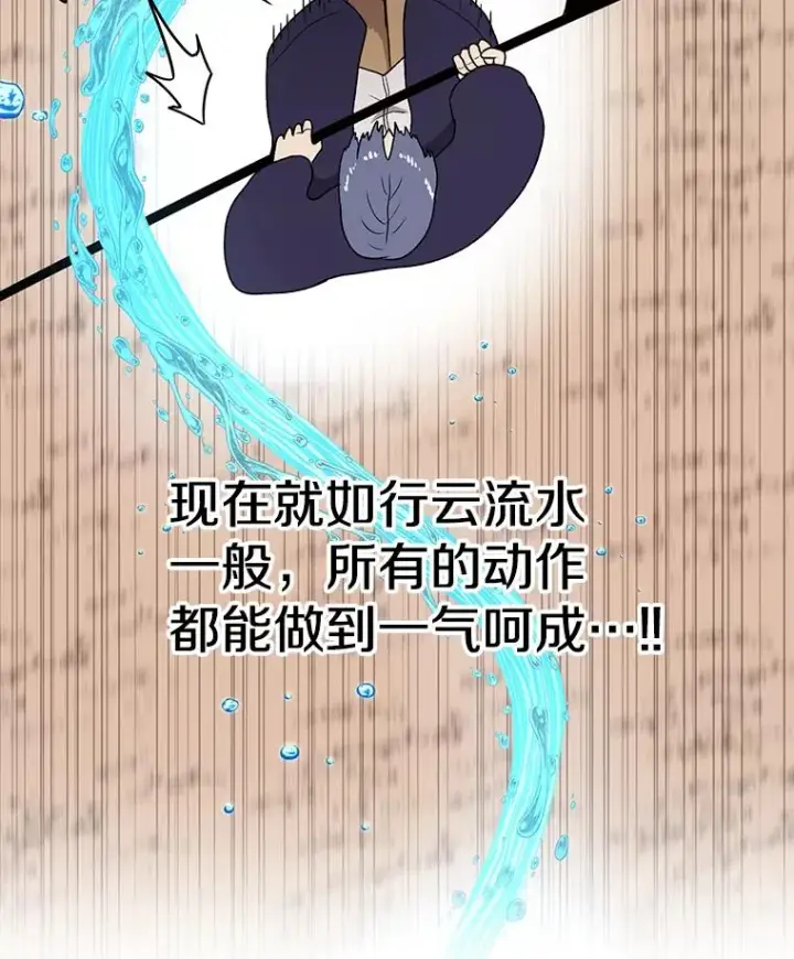 《时间静止的房子》91.致胜之术图48
