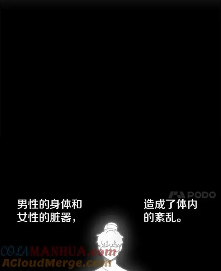 《时间静止的房子》91.致胜之术图53