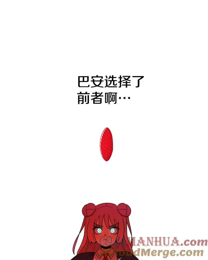 《时间静止的房子》91.致胜之术图65