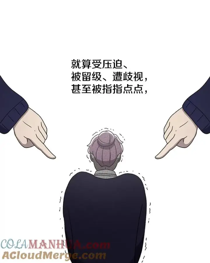 《时间静止的房子》91.致胜之术图69