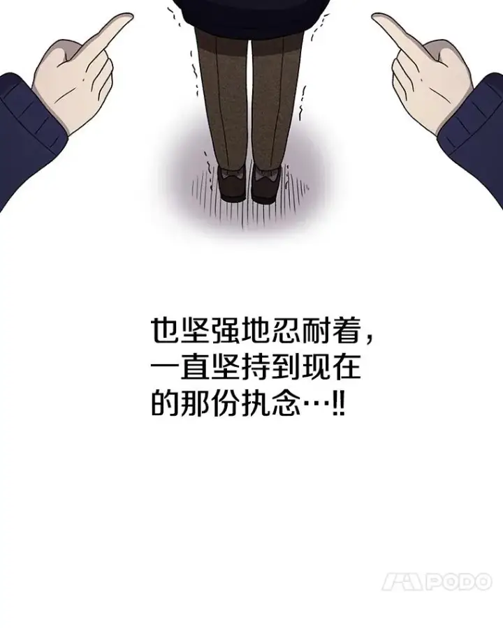 《时间静止的房子》91.致胜之术图70