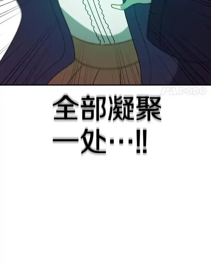 《时间静止的房子》91.致胜之术图74