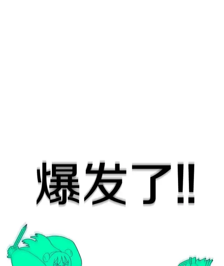 《时间静止的房子》91.致胜之术图75
