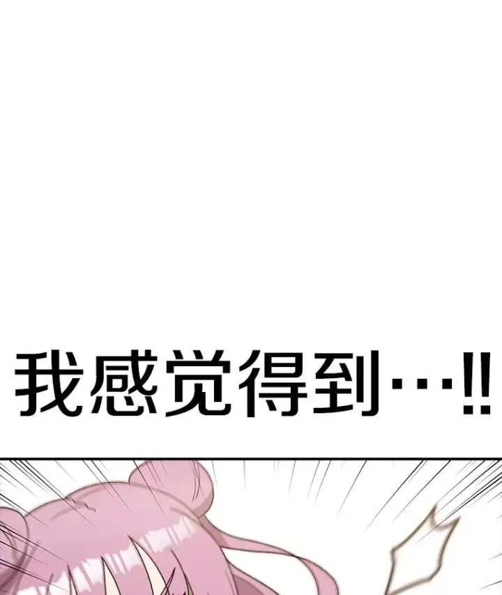 《时间静止的房子》91.致胜之术图78