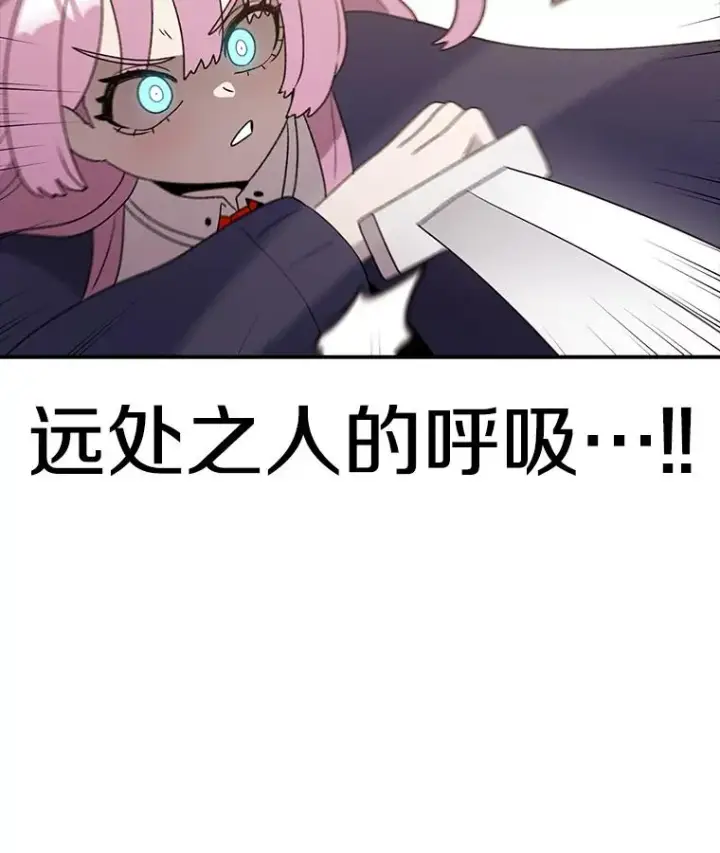 《时间静止的房子》91.致胜之术图79