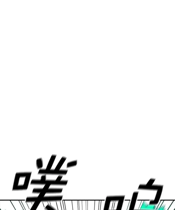 《时间静止的房子》91.致胜之术图87
