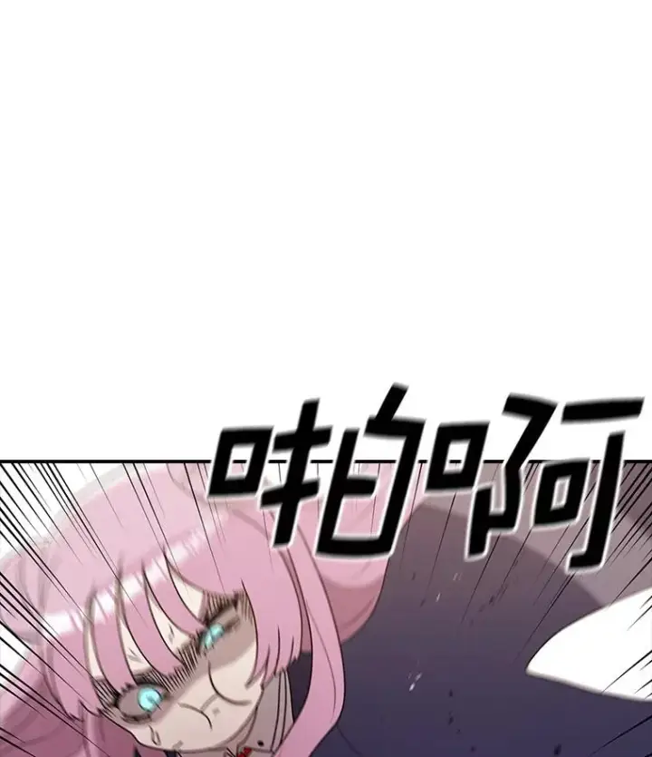 《时间静止的房子》91.致胜之术图90