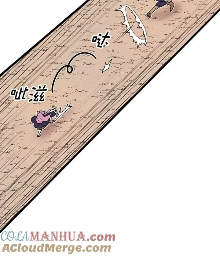 《时间静止的房子》91.致胜之术图93