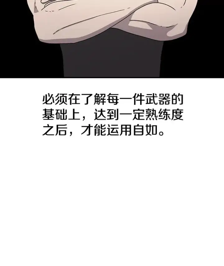 《时间静止的房子》92.进入8强图10