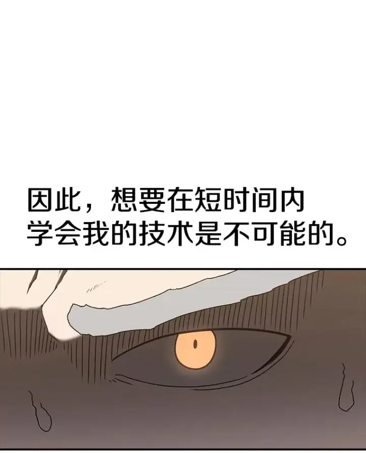 《时间静止的房子》92.进入8强图11