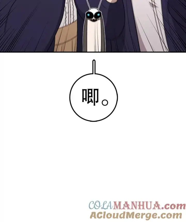 《时间静止的房子》92.进入8强图113
