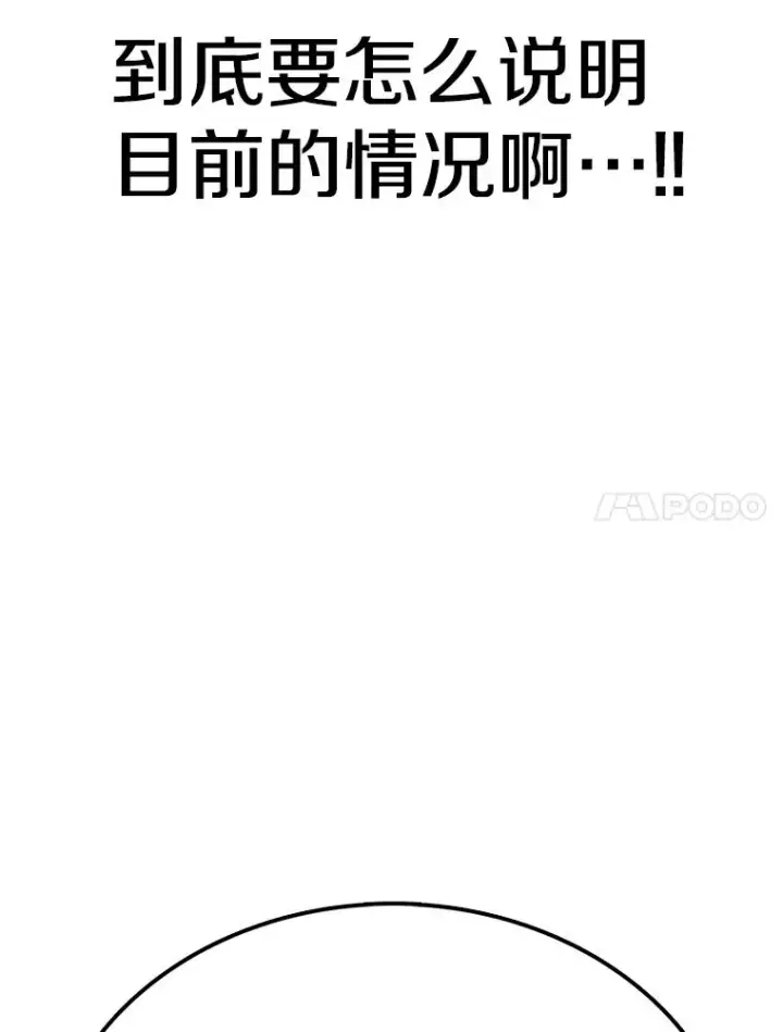 《时间静止的房子》92.进入8强图119