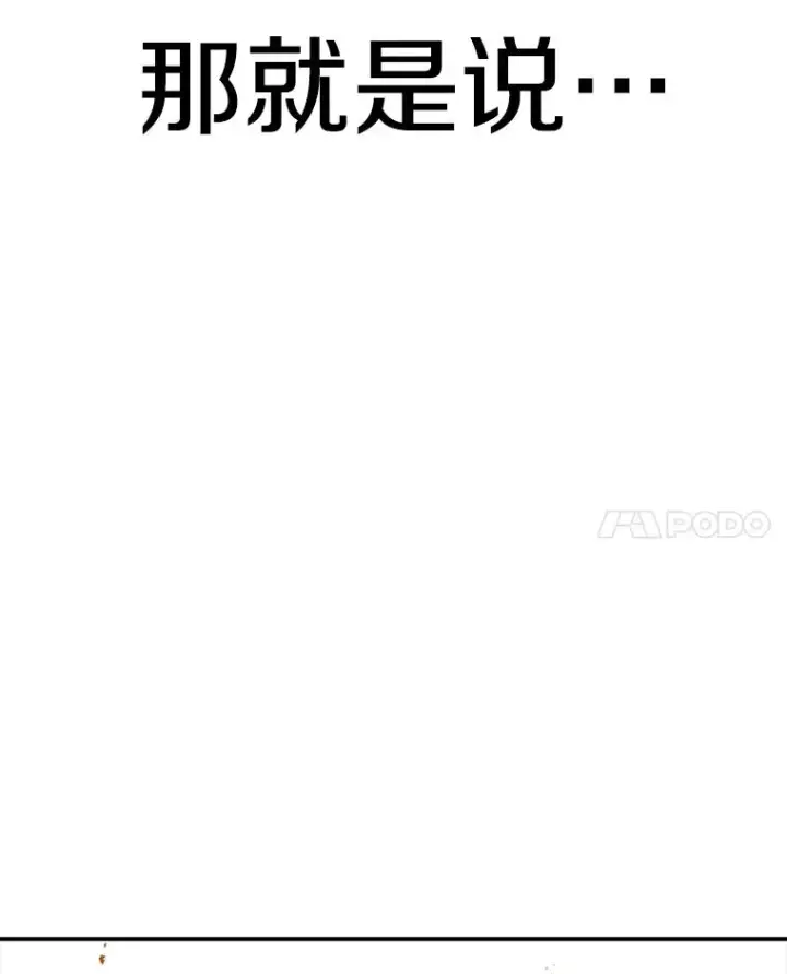 《时间静止的房子》92.进入8强图12