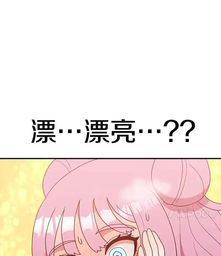 《时间静止的房子》92.进入8强图122