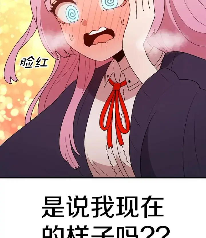 《时间静止的房子》92.进入8强图123