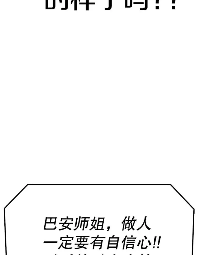 《时间静止的房子》92.进入8强图124