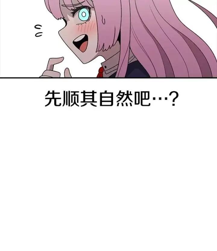 《时间静止的房子》92.进入8强图128
