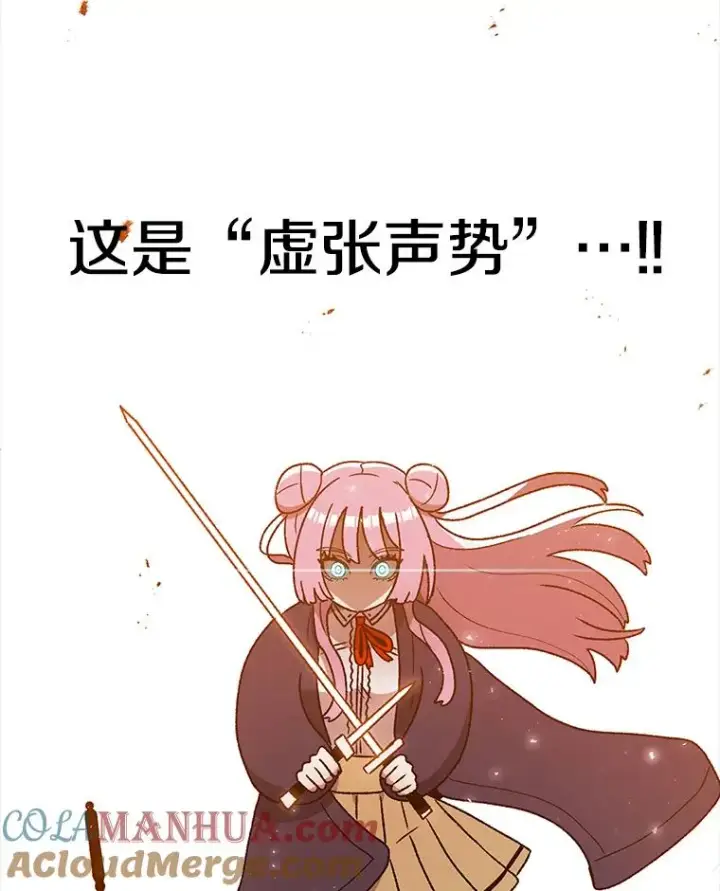 《时间静止的房子》92.进入8强图13