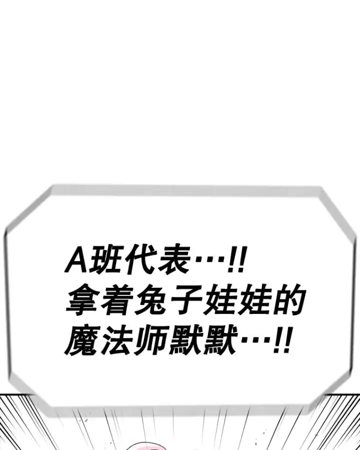 《时间静止的房子》92.进入8强图131