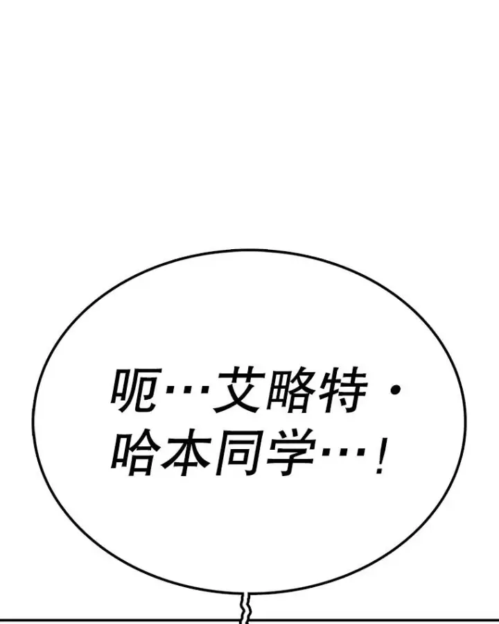 《时间静止的房子》92.进入8强图136