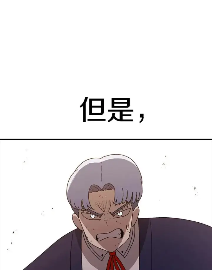 《时间静止的房子》92.进入8强图18
