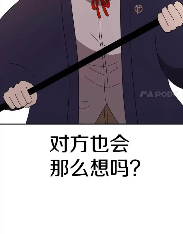 《时间静止的房子》92.进入8强图19