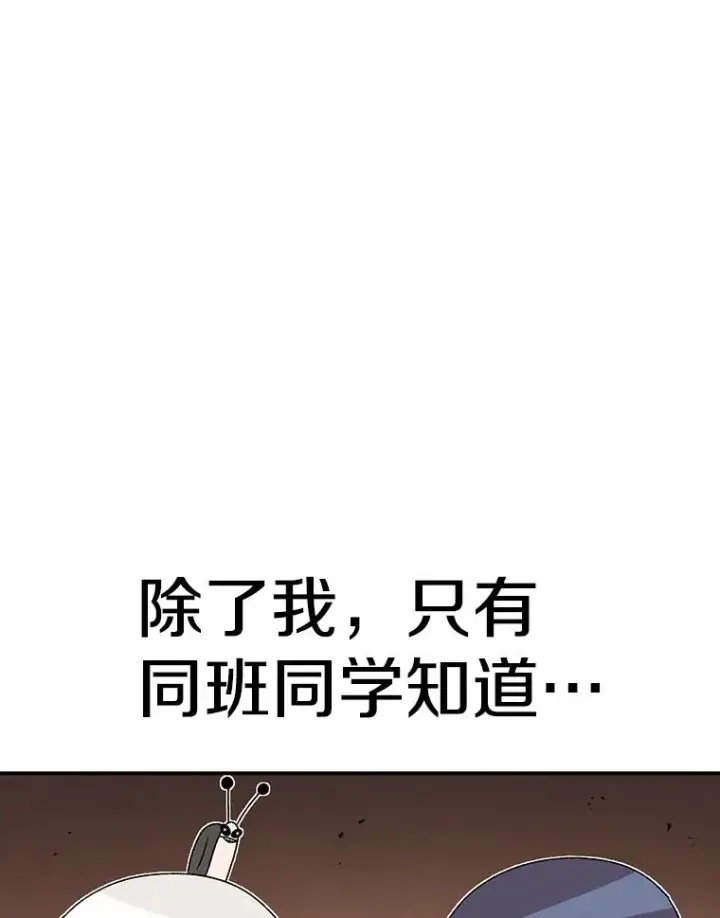 《时间静止的房子》92.进入8强图20