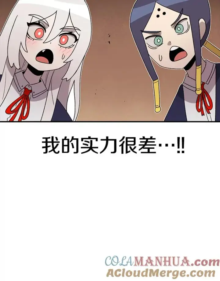 《时间静止的房子》92.进入8强图21