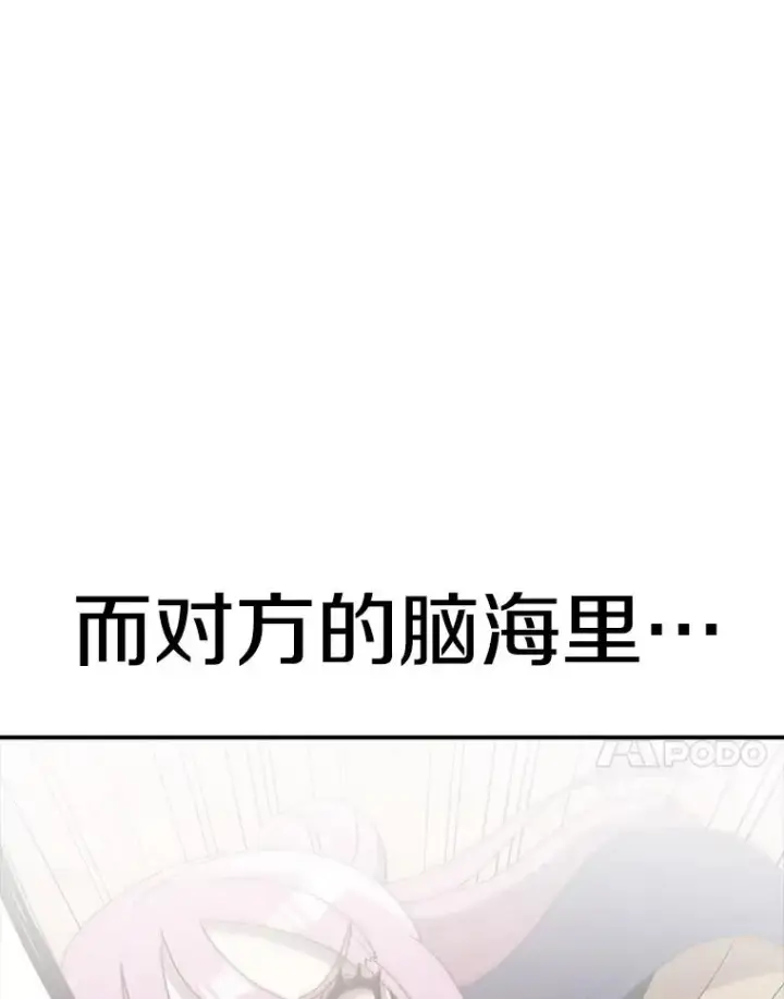 《时间静止的房子》92.进入8强图22