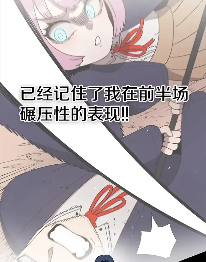 《时间静止的房子》92.进入8强图23
