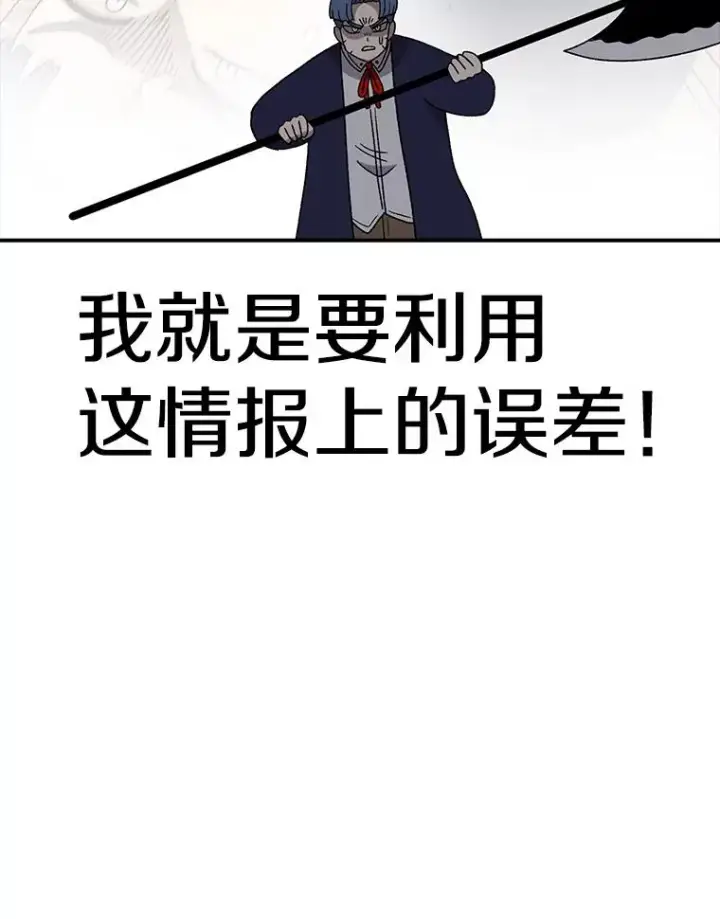 《时间静止的房子》92.进入8强图24